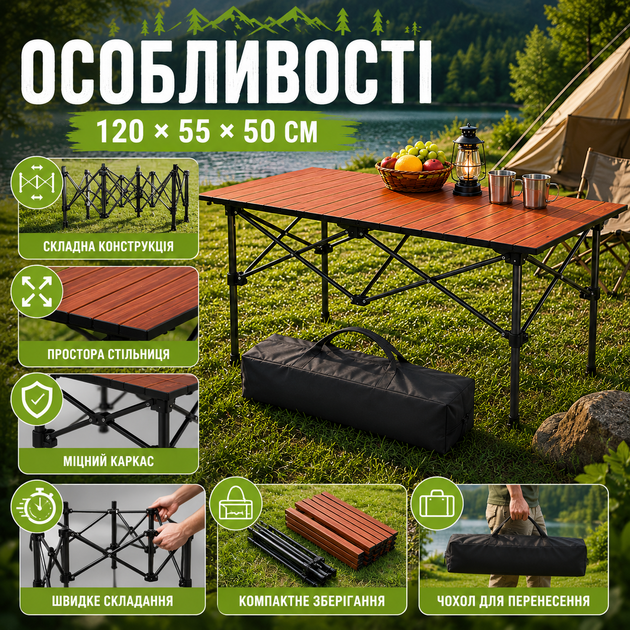 Раскладной стол для пикника с чехлом 120×55×50 см - изображение 4