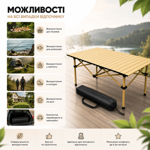 Раскладной столик для пикника на четверых, 120×60 см - Фото 7 Раскладной столик для пикника на четверых, 120×60 см - изображение 7