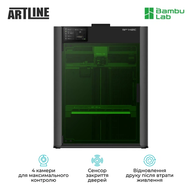 3D принтер Bambu Lab H2C Laser Full Combo 10W - изображение 5