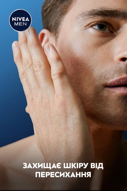 Лосьон NIVEA после бритья 100 мл DEEP (черный) - изображение 5
