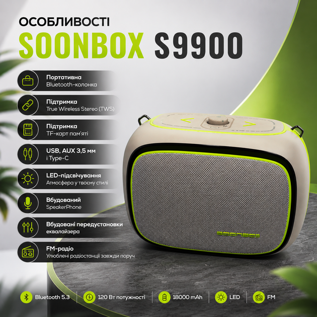 Мини-динамик Bluetooth SOONBOX S9900 - изображение 4