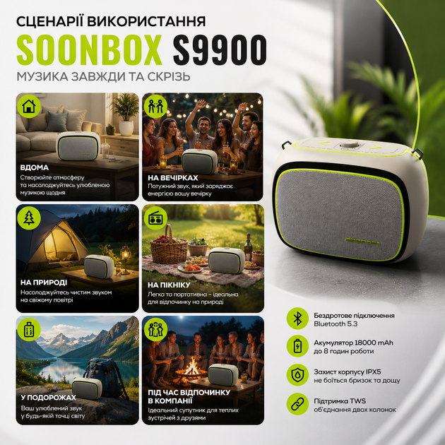 Мини-динамик Bluetooth SOONBOX S9900 - изображение 8