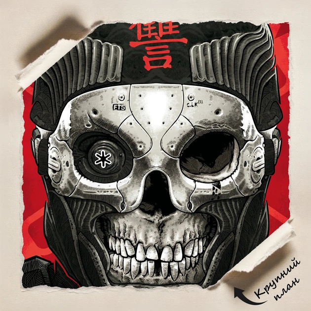 Постер Destiny 2, One-Eyed Mask, титан, декор комнаты геймера, A3 42×28 см (id4491) - изображение 4