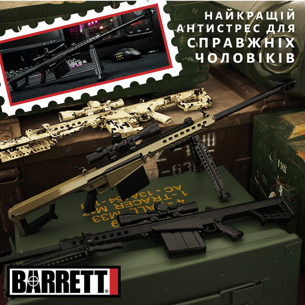 Миниатюрная Металлическая Модель Снайперская Винтовка Barrett Goat Guns Коллекционный Сувенир с Полной Разборкой, Подвижными Деталями и Комплектом для Сборки Зеленый - изображение 7