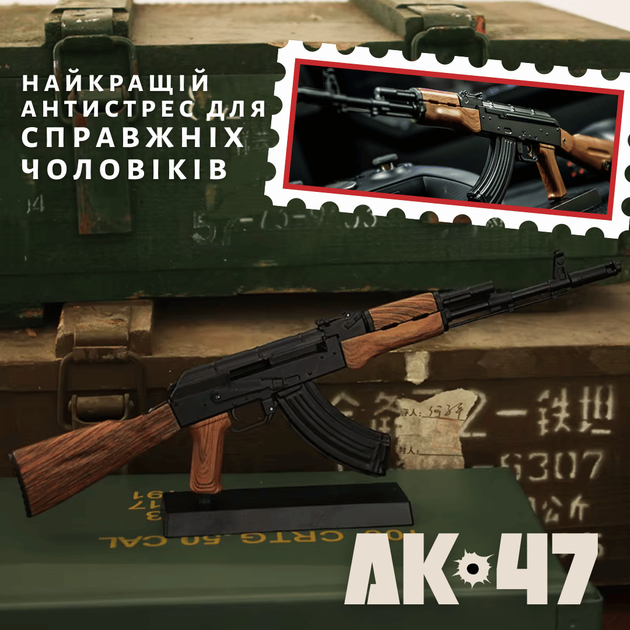 Миниатюрная Металлическая Коллекционная Модель-Сувенир Автомат Калашникова Goat Guns AK-47 1:6 С Полной Разборкой, Подвижными Деталями И Фирменным Комплектом Для Сборки Черный - изображение 6