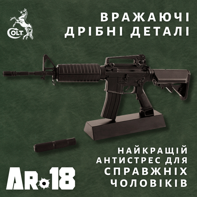 Металева Штурмова Гвинтівка AR-18 GoatGuns 1:3 Black Мініатюрна Деталізована Сувенірна Модель з Повним Розбиранням і Робочим Затвором на Подарунок - зображення 6