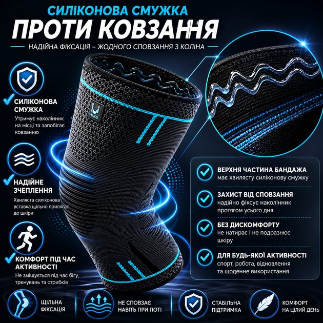 Наколенник компрессионный Vilico AB080 размер L 1 шт, синий, для фитнеса, бега и ежедневной стабилизации колена - изображение 2