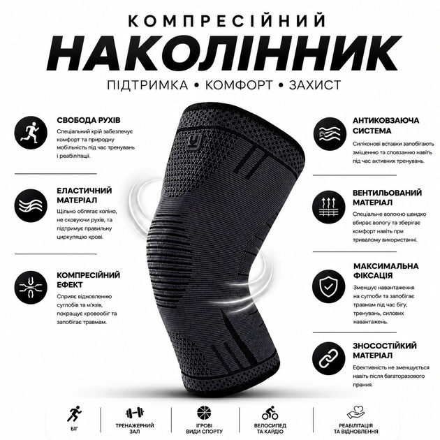 Наколенник компрессионный Vilico AB080 размер M 1 шт, черный, для фитнеса, бега и ежедневной стабилизации колена - изображение 4