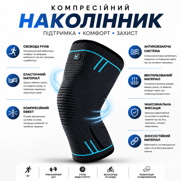 Наколенник компрессионный Vilico AB080 размер L 1 шт, синий, для фитнеса, бега и ежедневной стабилизации колена - изображение 4