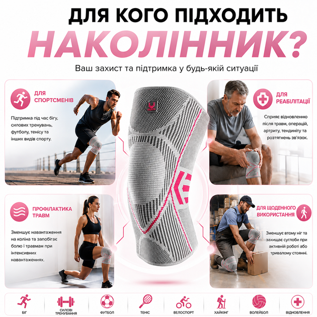 Наколенники Vilico 086, эластичные бандажи на колено для бега, фитнеса и поддержки коленных суставов, серые, размер M, 2 шт. - изображение 9