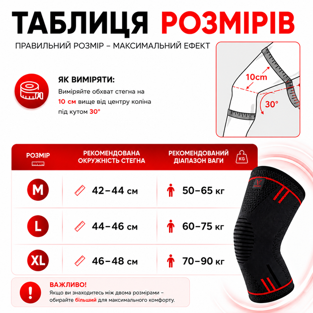 Наколенник Vilico 080, эластичный бандаж на колено для бега, фитнеса и поддержки коленного сустава, красный, размер L, 1 шт. - изображение 10