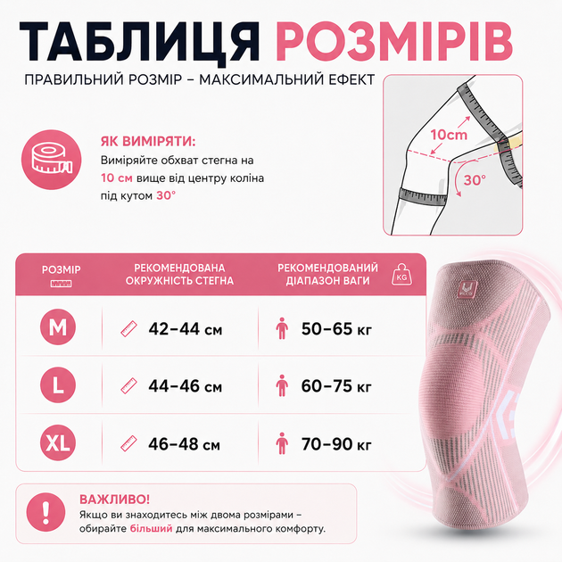 Наколенник Vilico 086, эластичный бандаж на колено для бега, фитнеса и поддержки коленного сустава, розовый, размер XL, 1 шт. - изображение 10
