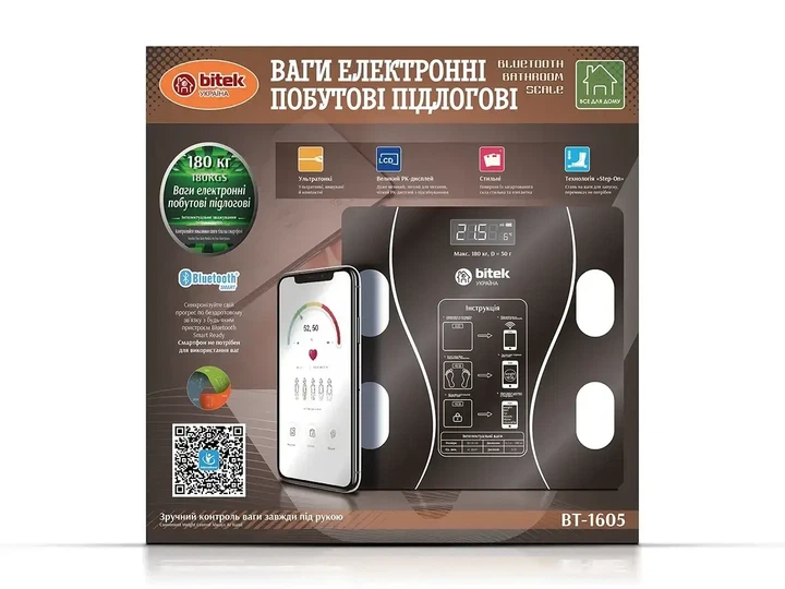 Ваги електронні побутові 180кг скляні квадратні LED екран App BITEK BT-1605 - Фото 2 Ваги електронні побутові 180кг скляні квадратні LED екран App BITEK BT-1605 - зображення 2