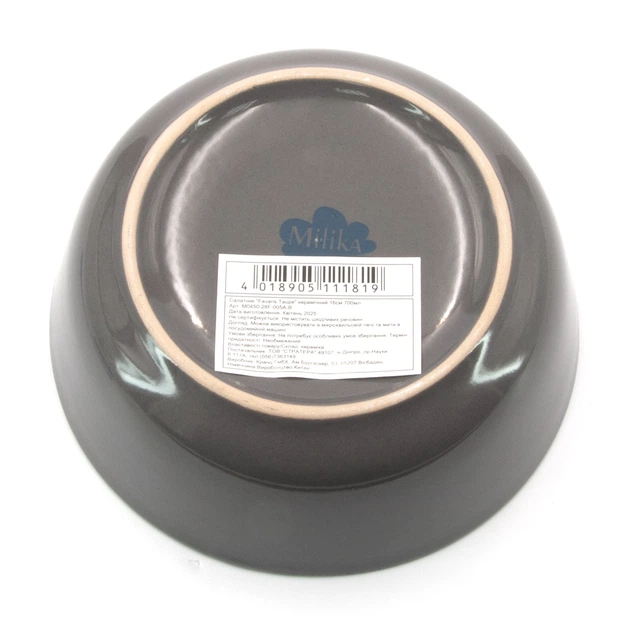 Салатник Milika Favaris Taupe керамический 16 см 700 мл (M0450-28F-005A-B) - изображение 3
