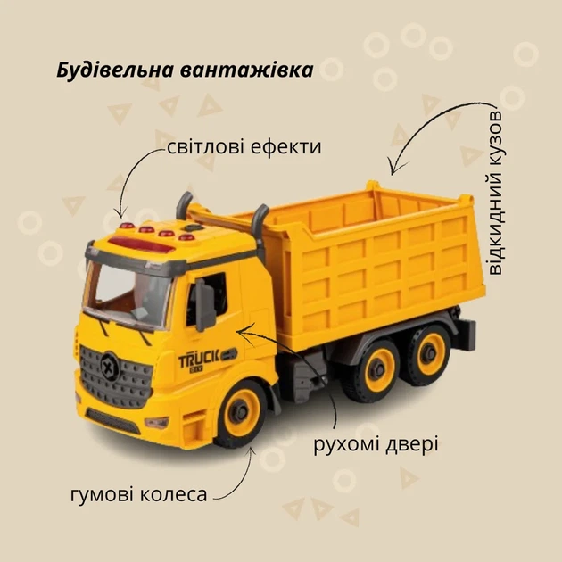 Машинка-конструктор OTAMANKO АВТОКОНСТРУКТОР Самоскид - зображення 2