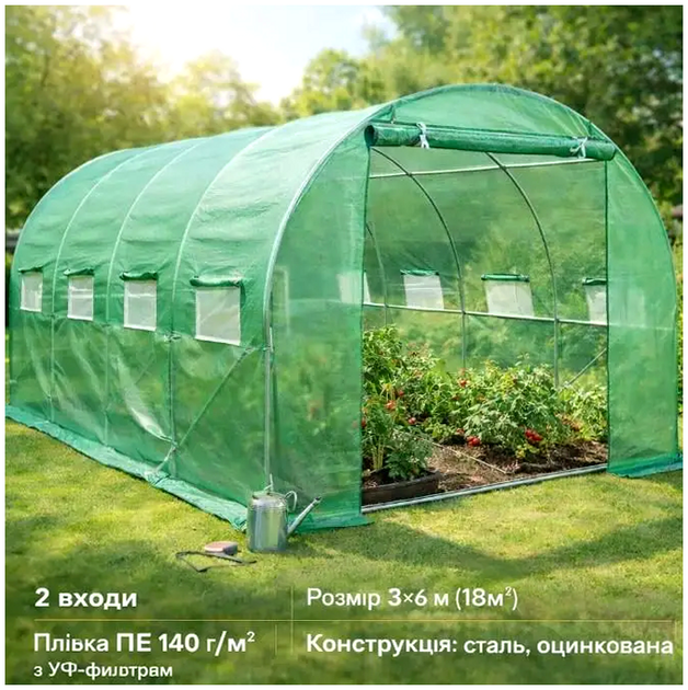 Теплица арочная 6 х 3 х 2 м для сада 18 м² 12 окон зеленая Funfit Garden KT3222 - Фото 1 Теплица арочная 6 х 3 х 2 м для сада 18 м² 12 окон зеленая Funfit Garden KT3222 - изображение 1