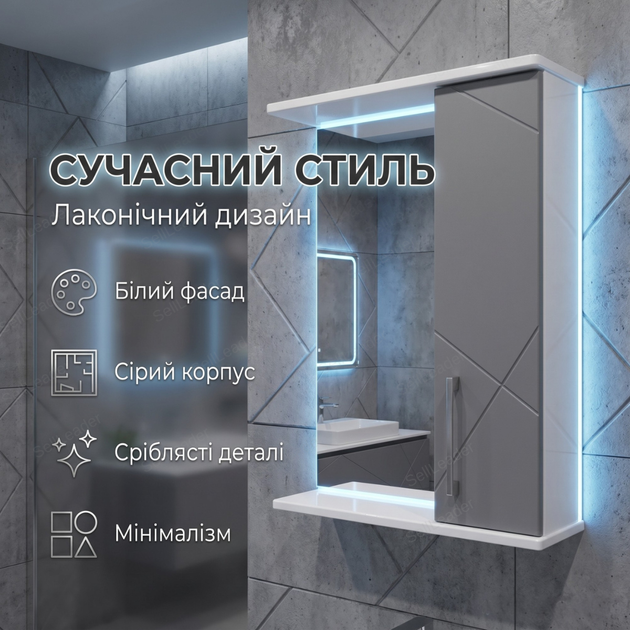 Зеркальный шкаф Велла 60х72х18см для ванной косметики правое открывание настенный зеркало с полкой серый - изображение 7