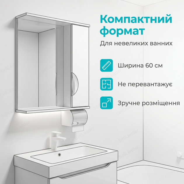 Дзеркальна шафка 60х72х18см для ванної косметики праве відкривання настінна дзеркало з полицею біла - Фото 6 Дзеркальна шафка 60х72х18см для ванної косметики праве відкривання настінна дзеркало з полицею біла - зображення 6