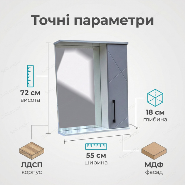 Зеркальный шкаф Велла 55х72х18см для ванной косметики правое открывание настенный зеркало с полкой серый - Фото 3 Зеркальный шкаф Велла 55х72х18см для ванной косметики правое открывание настенный зеркало с полкой серый - изображение 3