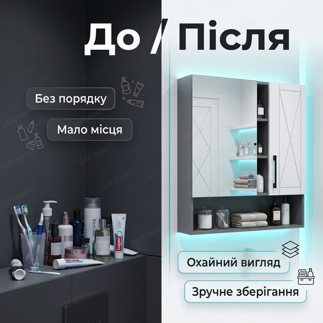 Зеркальный шкаф Велла 55х72х18см для ванной косметики правое открывание настенный зеркало с полкой серый - Фото 5 Зеркальный шкаф Велла 55х72х18см для ванной косметики правое открывание настенный зеркало с полкой серый - изображение 5