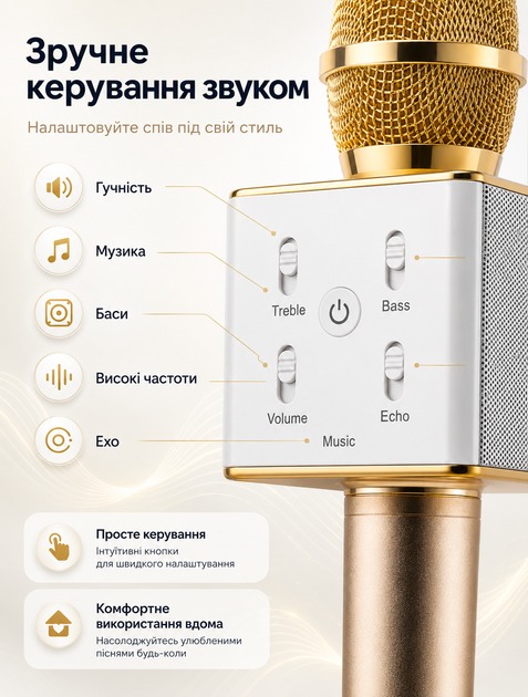 Беспроводной портативный Bluetooth микрофон караоке KTV Q7S с 2 динамиками, Led подсветкой в чехле Gold - Фото 1 Беспроводной портативный Bluetooth микрофон караоке KTV Q7S с 2 динамиками, Led подсветкой в чехле Gold - изображение 1