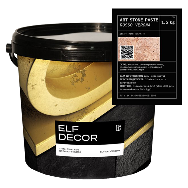 Вапняна декоративна штукатурка під рожевий мармур ELF DECOR ART STONE PASTE Rosso Verona 1.5 кг - изображение 2