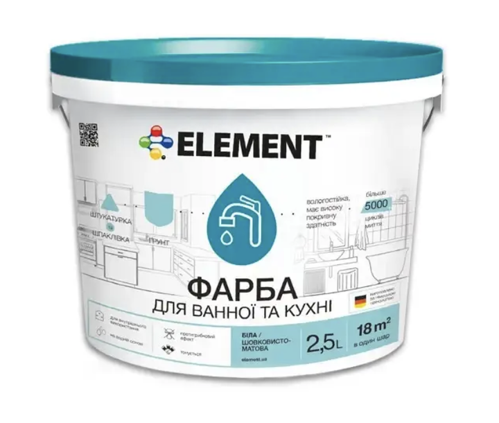 Фарба матова для кухні та ванних кімнат ELEMENT 2,5л - Фото 1 Фарба матова для кухні та ванних кімнат ELEMENT 2,5л - изображение 1