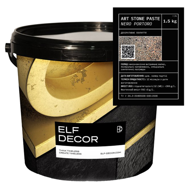 Вапняна декоративна штукатурка під мармур Nero Portoro ELF DECOR ART STONE Чорний 1.5 кг - зображення 2