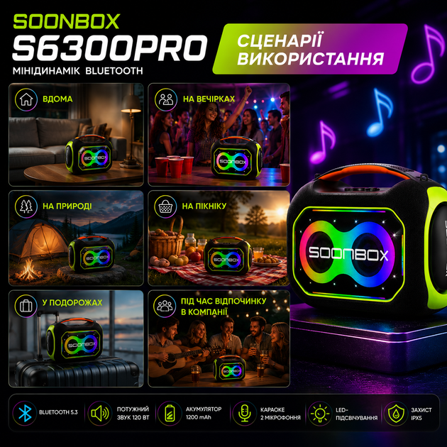 Мінідинамік Bluetooth SOONBOX S6300PRO - Фото 8 Мінідинамік Bluetooth SOONBOX S6300PRO - зображення 8
