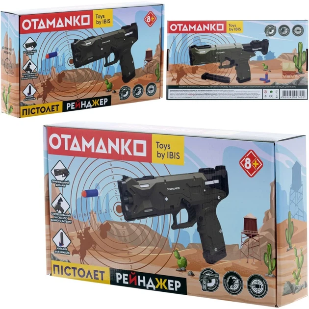 Пистолет Рейнджер OTAMANKO, 20 патронов - изображение 6