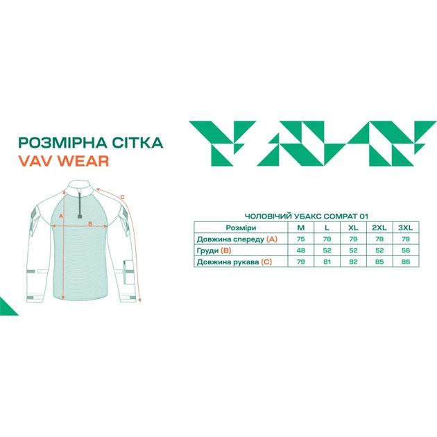 Тактична сорочка VAV WEAR Compat 01 L Камуфляж - зображення 10