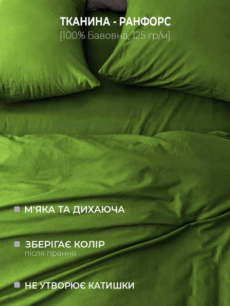 Простынь на резинкеGood-Dream Ranforce Lux Lime 160х200 (GDRLF160200) - Фото 4 Простынь на резинкеGood-Dream Ranforce Lux Lime 160х200 (GDRLF160200) - изображение 4