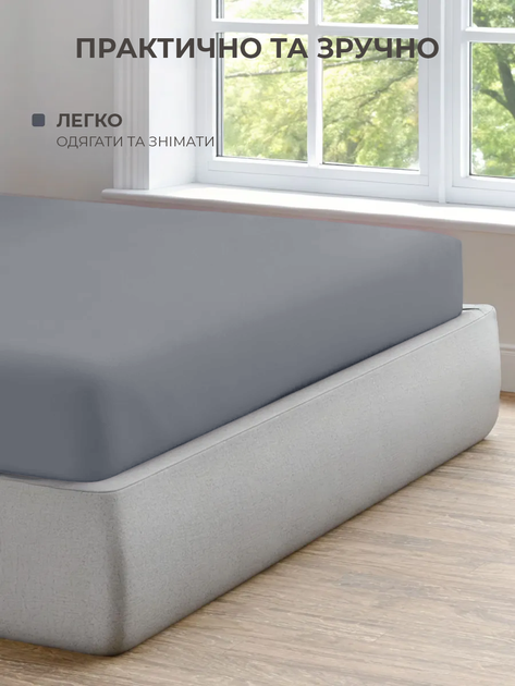 Простынь на резинкеGood-Dream Ranforce Lux Grey 140х190 (GDRGF140190) - Фото 2 Простынь на резинкеGood-Dream Ranforce Lux Grey 140х190 (GDRGF140190) - изображение 2