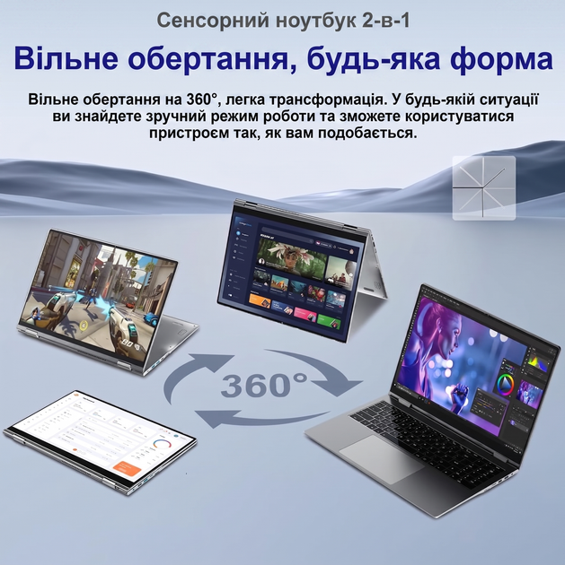 Сенсорний ноутбук 16" Jumper J1 Intel Celeron N5095 RAM 16GB SSD 512GB + eMMC 128GB Windows 11 (UKR) (102100947) - зображення 4