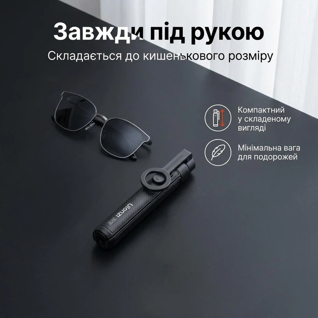 Штатив-монопод для телефона Ulanzi SK27 Plus с магнитным креплением MagSafe и Bluetooth пультом 165 см - изображение 7