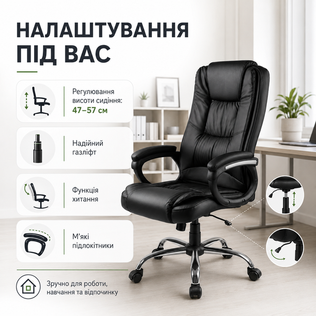 Офисное кресло HANERT Vibe с мягким подголовником до 120 кг - изображение 4