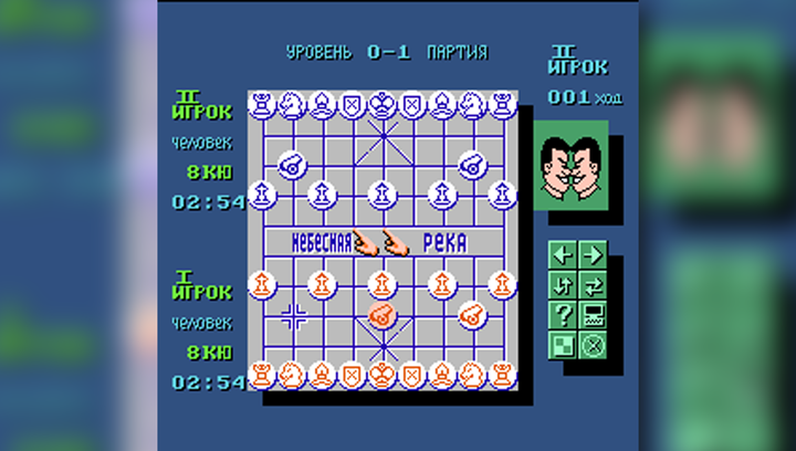 Збірник Ігор RMC Famicom Dendy 2 in 1 Chinese Chess, Tetris 90х TV Game Англійська Версія Тільки Картридж Б/У - зображення 2