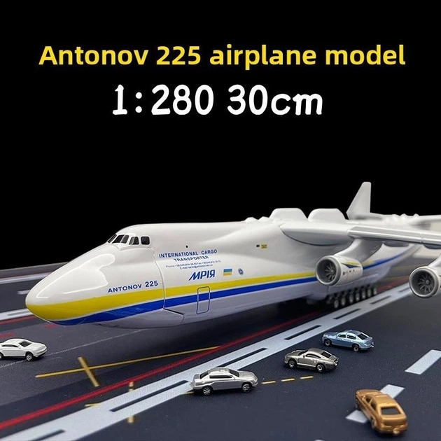 Коллекционная металлическая модель самолета Антонов Ан-225 "Мрия" 1:280, рампа відкривається Antonov Cargo Transporter 30 см - изображение 14