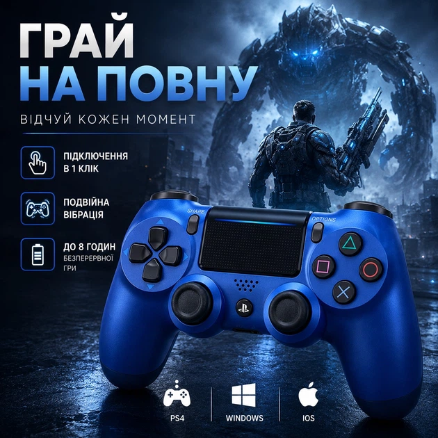 Джойстик бездротовий для ПК PS4 геймпад для Android iOS TV Windows смартфона планшета джостик ігровий контроллер bluetooth wireless controller для PlayStation Blue - Фото 1 Джойстик бездротовий для ПК PS4 геймпад для Android iOS TV Windows смартфона планшета джостик ігровий контроллер bluetooth wireless controller для PlayStation Blue - зображення 1