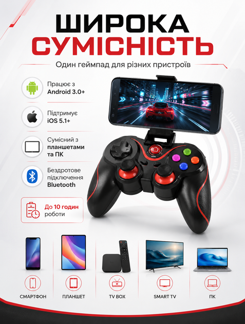 Геймпад игровой беспроводной Gen Game Bluetooth для смартфона ПК и Android/iOS - изображение 3