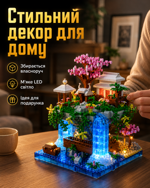 Великий конструктор Китайське містечко з водоспадом 1445 деталей з LED підсвіткою 16х19х20 см літаючий сад із сакурою будиночком мостом декоративний світильник розвивальний набір для дітей і дорослих подарунок та декор інтер'єру на стіл і полицю - Фото 2 Великий конструктор Китайське містечко з водоспадом 1445 деталей з LED підсвіткою 16х19х20 см літаючий сад із сакурою будиночком мостом декоративний світильник розвивальний набір для дітей і дорослих подарунок та декор інтер'єру на стіл і полицю - зображення 2