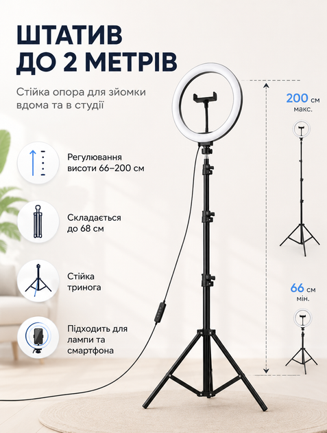 Набір блогера 5 в 1 Кільцева лампа 20 см Штатив, мікрофон петличка, селфі-палиця з пультом Bluetooth, навушники - зображення 6