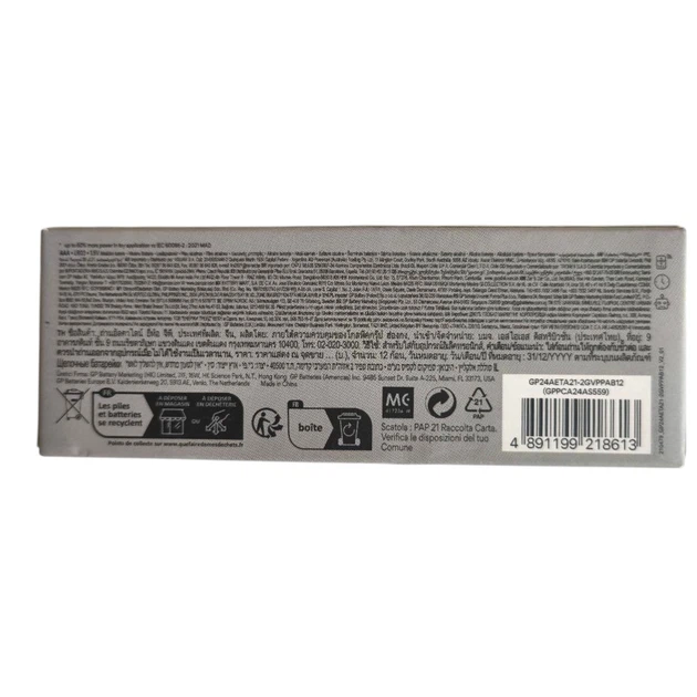 Батарейка GP LR3 AAA Super Alkaline P12 12 шт. 8613 - зображення 2