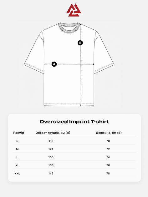 Футболка Oversized Imprint T-shirt Roast Black L Цвет Черный (501615-192-L) - Фото 9 Футболка Oversized Imprint T-shirt Roast Black L Цвет Черный (501615-192-L) - изображение 9