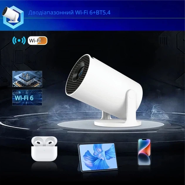 HY300 PRO Проектор 4K Android 11 / 200 ANSI люмен / Wi-Fi + BT 5.0 / Экран до 130 дюймов / Портативный - изображение 5