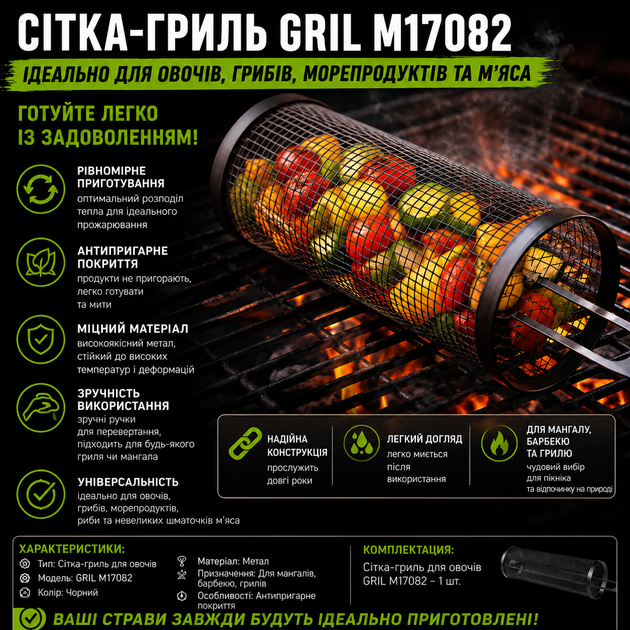 Сетка-гриль для овощей GRIL M17082 (в комплекте 3шт) корзина для барбекю и мангала из нержавеющей стали для мяса рыбы - Фото 3 Сетка-гриль для овощей GRIL M17082 (в комплекте 3шт) корзина для барбекю и мангала из нержавеющей стали для мяса рыбы - изображение 3