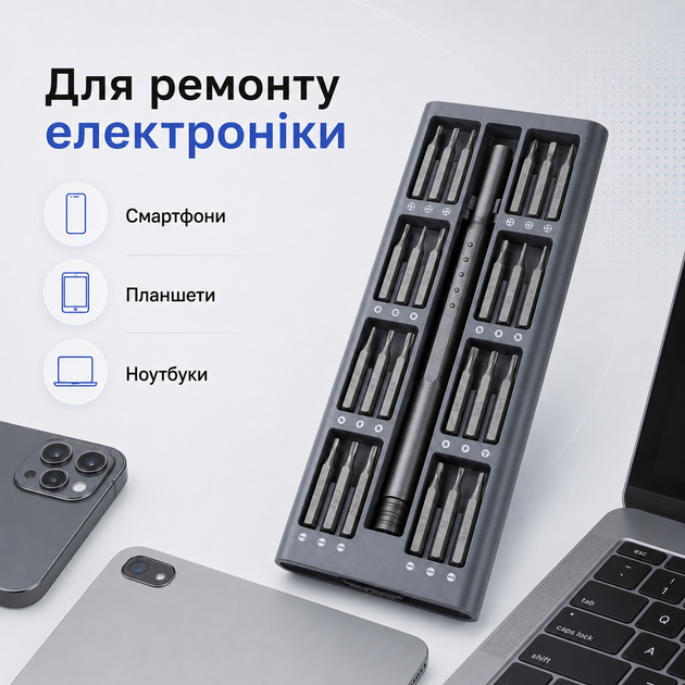 Отвертка универсальная 48в1 с магнитными битами для ремонта техники в футляре - изображение 2