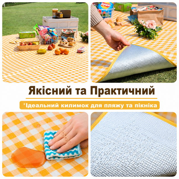 Трехслойный Коврик Для Пляжа и Пикника "Comfort Mat" - изображение 3