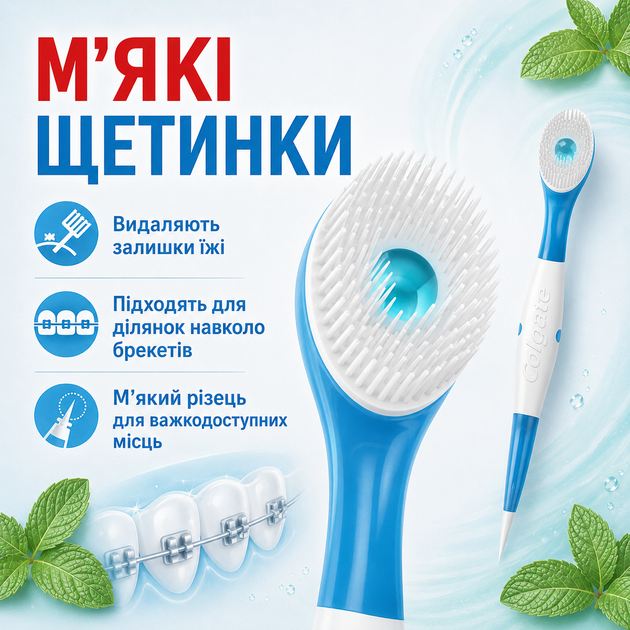 Одноразові зубні щітки Colgate Wisp Max Fresh 24 шт мініщітки з пастою для чищення зубів у дорозі - Фото 4 Одноразові зубні щітки Colgate Wisp Max Fresh 24 шт мініщітки з пастою для чищення зубів у дорозі - зображення 4