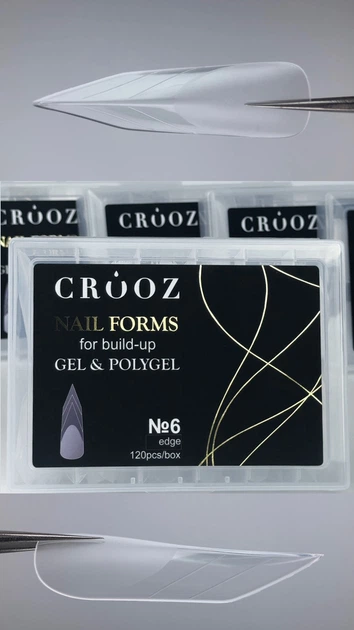 Верхние формы для наращивания ногтей Crooz №06 Edge прозрачные 120 шт - изображение 5